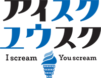 アイスクユウスク