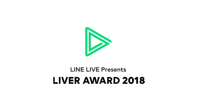 LIVER AWARD 2018 LIVE配信
