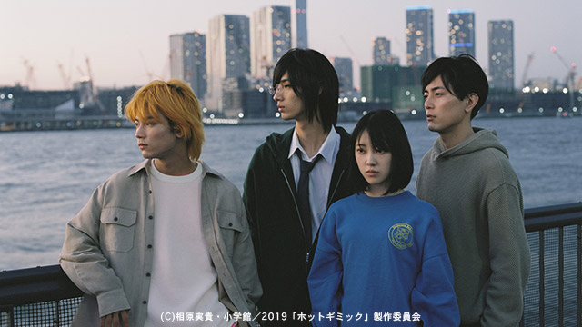 『ホットギミック ガールミーツボーイ』ライブ配信