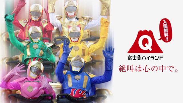 富士急ハイランド TVCM「絶叫は心の中で」制作