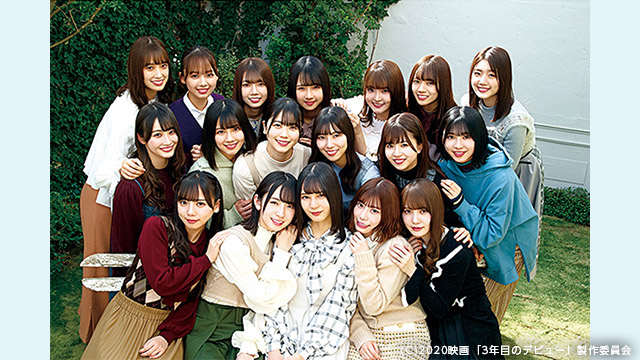 日向坂46『３年目のデビュー』大ヒット記念LINE LIVE