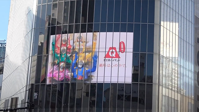 渋谷Q’S EYE用「富士急ハイランドCM 得Q PACK」