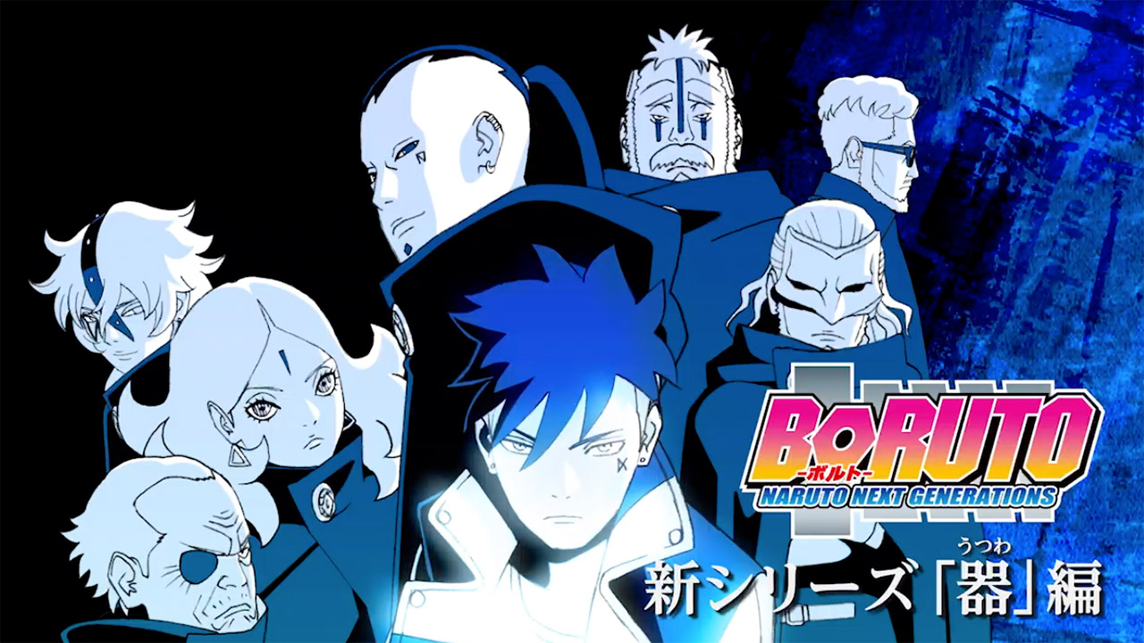 ジャンプフェスタ2021 ONLINE「BORUTO-ボルト- -NARUTO NEXT GENERATIONS-」用 VTR制作