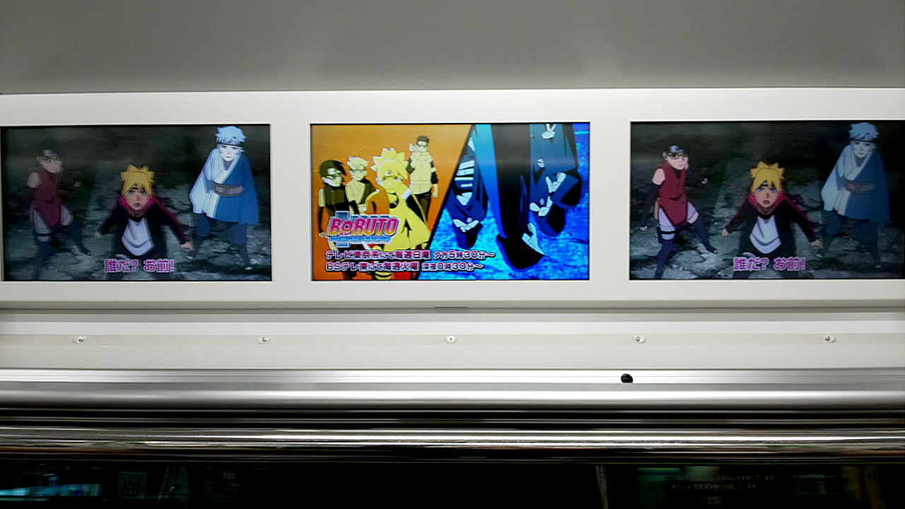 「BORUTO-ボルト- -NARUTO NEXT GENERATIONS-」サイネージ動画制作