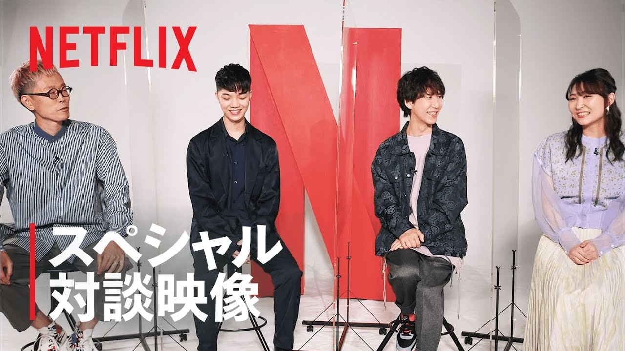 Netflix『ブライト：サムライソウル』プロモーション映像制作