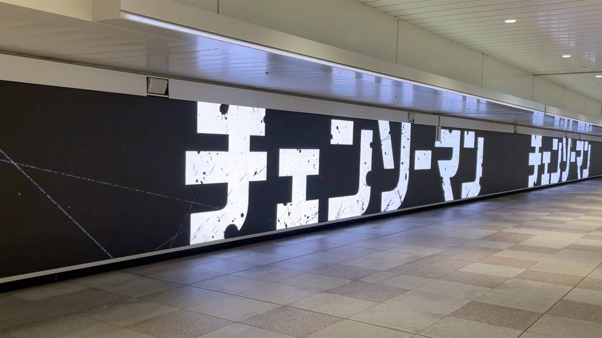 【テレ東アニメ３作品】新宿・渋谷駅地下サイネージ用アバンパート制作