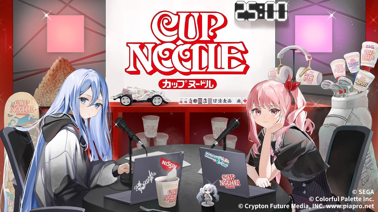 日清食品POWER STATION presents プロジェクトセカイ スペシャル番組制作